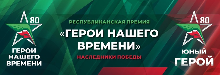 Проект отмечает жителей за проявленный героизм и гражданскую активность в самых разных сферах жизни. 